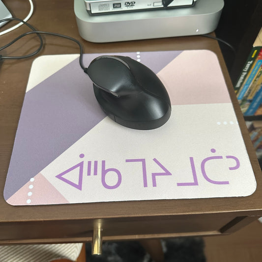Âhkamêyimotân mouse pads